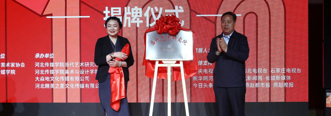 银河集团有限公司举办庆祝中国共产党成立100周年艺术展